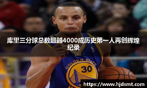 代怀博的成长之路：从普通学生到学术领军人物的蜕变与奋斗